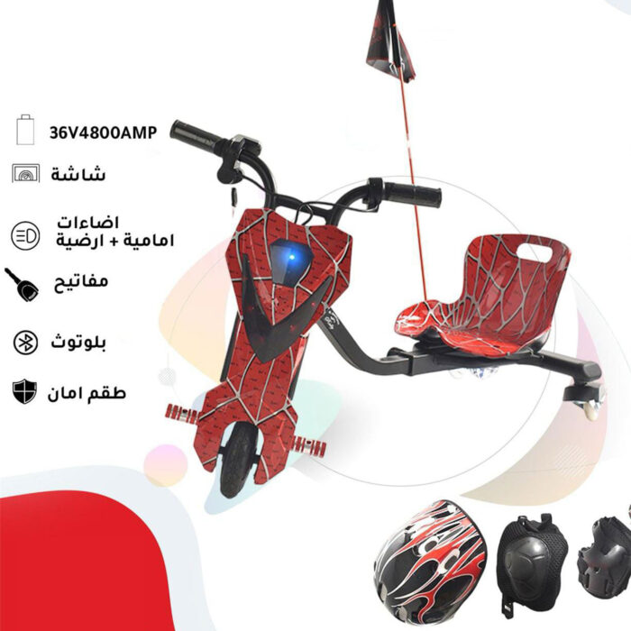 سكوتر كهربائي دريفتينج - Image 5