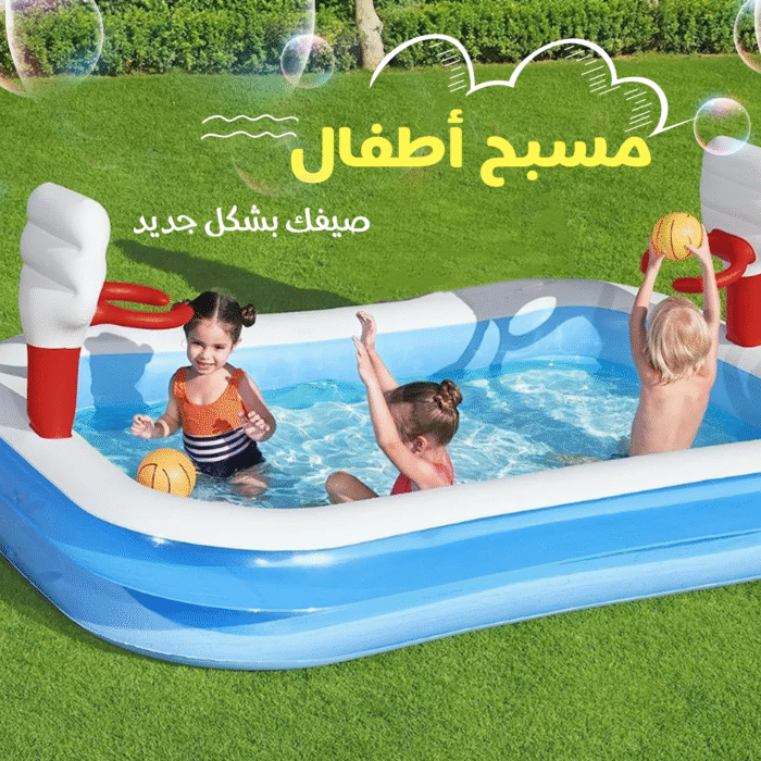 مسبح قابل للنفخ مزود بمنفاخ - Image 2